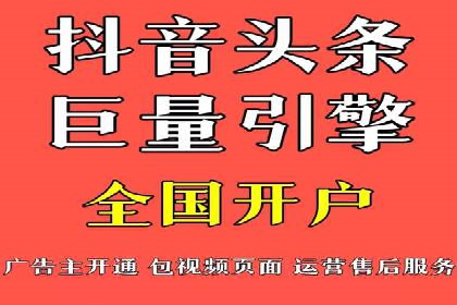 企业SEM竞价托管案例分析