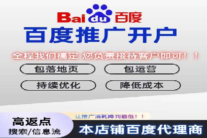 推广开户的五大成功案例分享