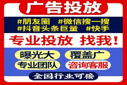 信息流推广效果评估：案例对比研究